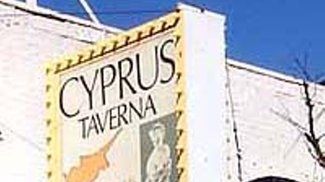 Cyprus Taverna