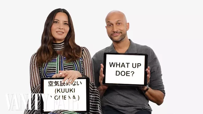 Image: Keegan-Michael Key gives a lesson in Detroit slang