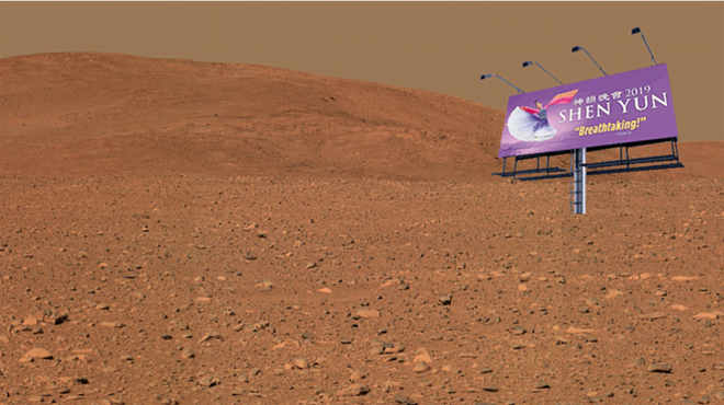 "New image from the Mars rover"