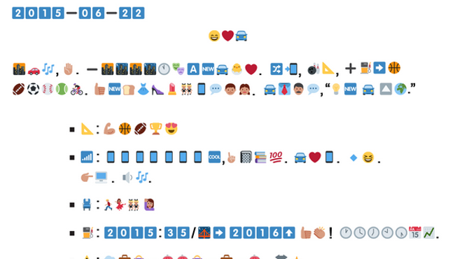 Chevy announces new vehicle by publishing press release written only using emojis