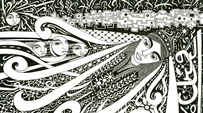 C. Gazaleh, "Flight Over Jerusalem," 2015. Ink on paper.