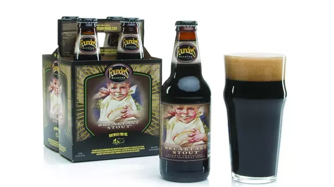 Image: Founders | Dirty Bastard Scotch Ale | 8.5% ABV