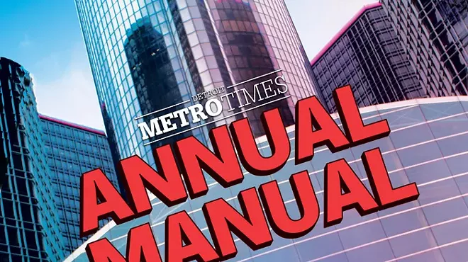 Image: Annual Manual '16