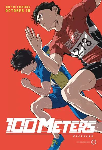 Image: 100 Meters