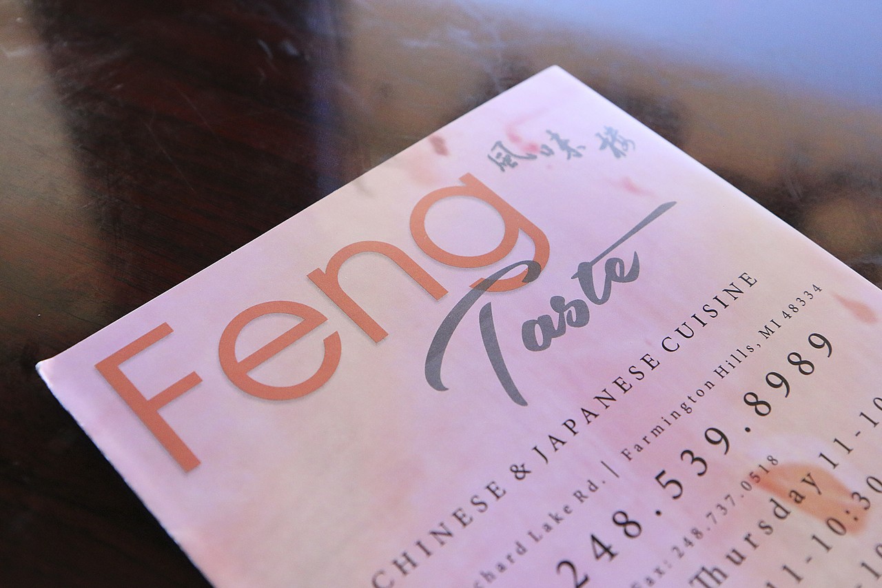 24 photos from Feng Taste