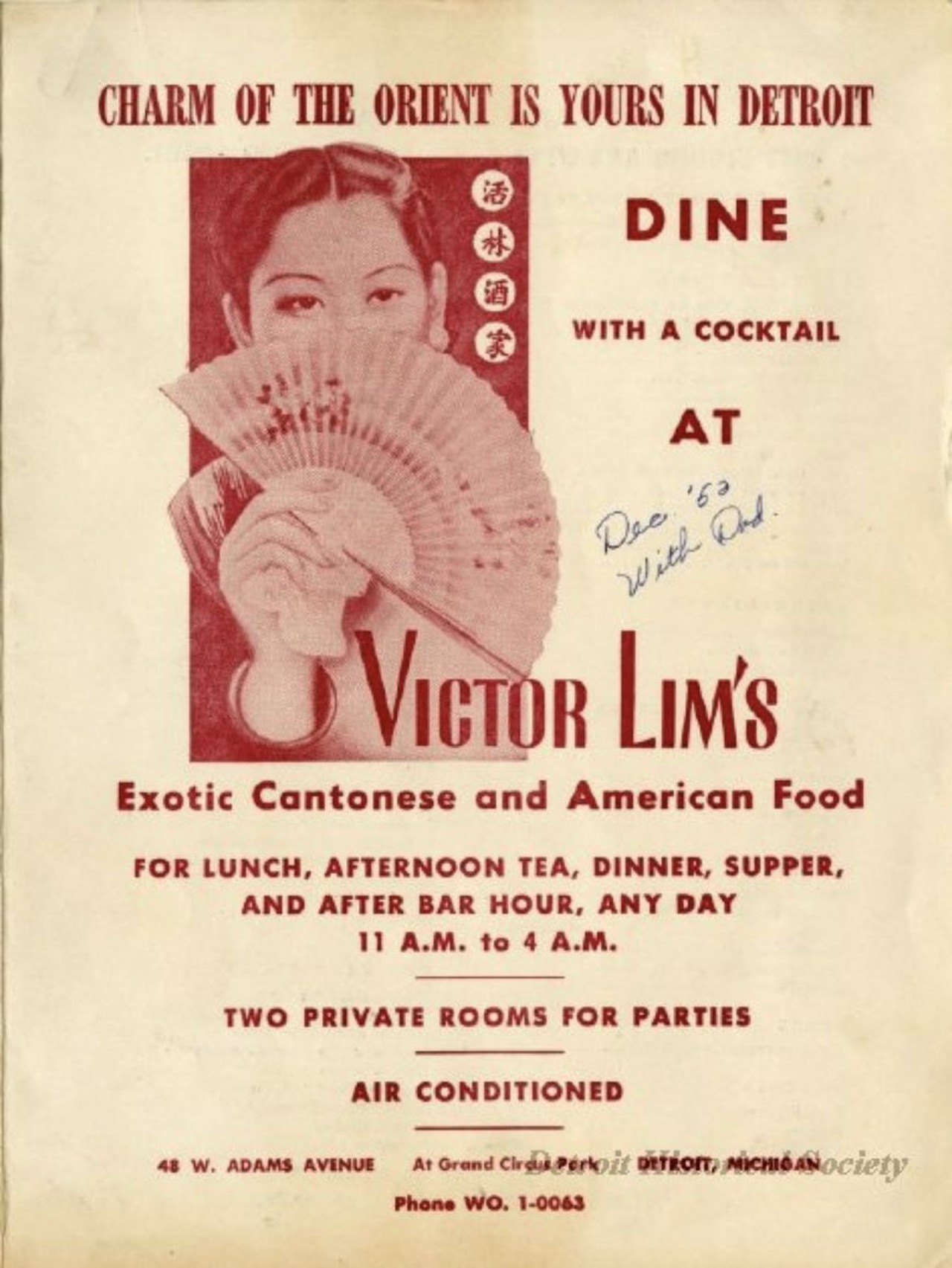 Victor Lim's 
With a prime location on Grand Circus Park, Lim&#146;s has been described as the closest a Detroit chop suey joint got to fine dining in the middle of the 20th century. Images online of the elegantly designed menus support that view. 
Photo via  Detroit Historical Society  