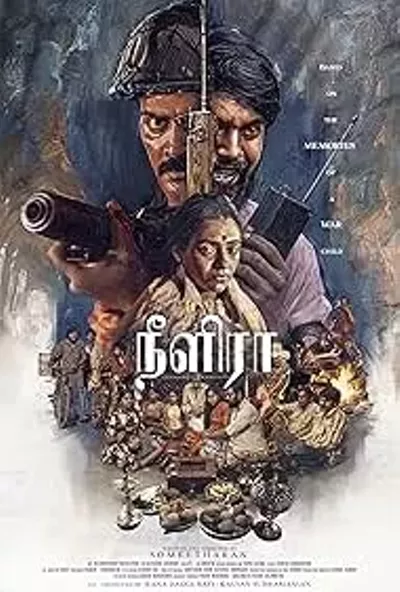 Image: A Long Night (Neelira 2026)