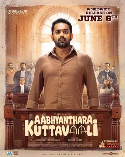 Image: Aabhyanthara Kuttavaali