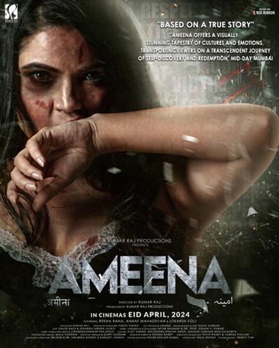 Ameena
