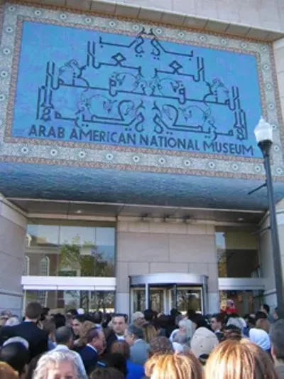 Image: Arab American National Museum