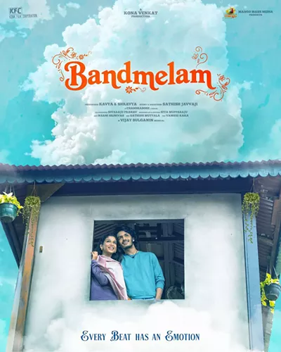 Image: BandMelam