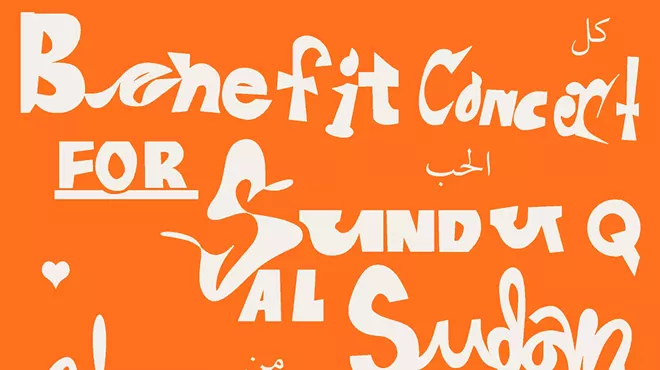 Image: Benefit Concert for Sunduq Al-Sudan