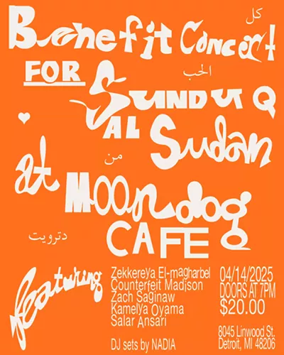Image: Benefit Concert for Sunduq Al-Sudan