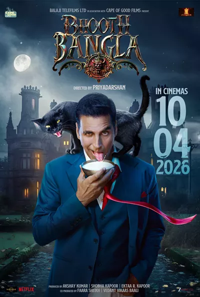 Image: Bhooth Bangla