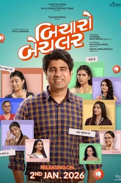 Image: Bicharo Bachelor