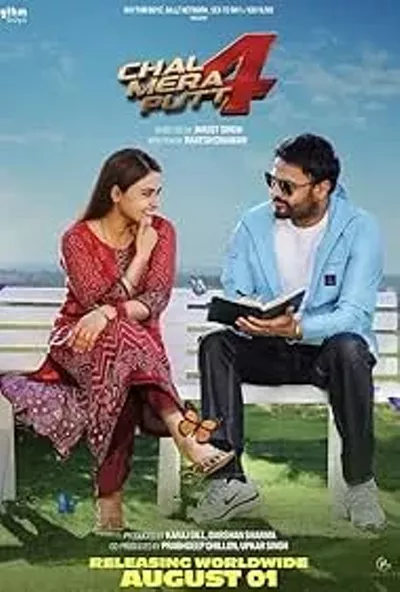Image: Chal Mera Putt 4