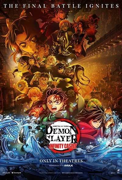 Image: Demon Slayer: Kimetsu no Yaiba Infinity Castle