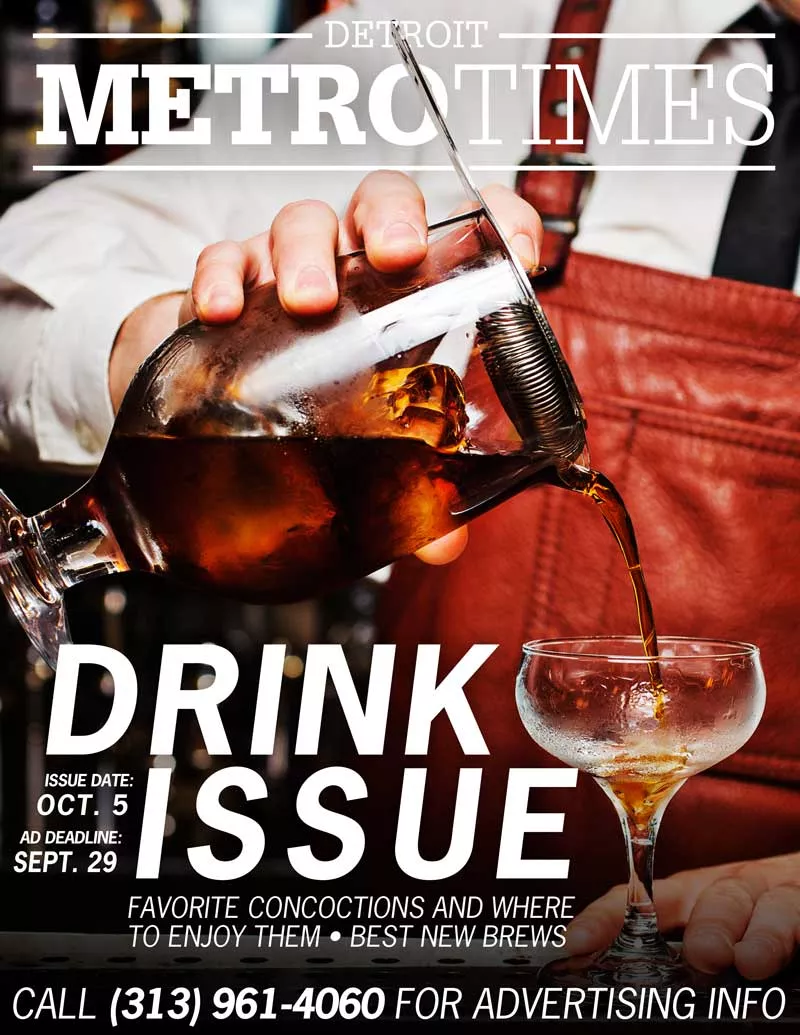 drink2016_splash.webp
