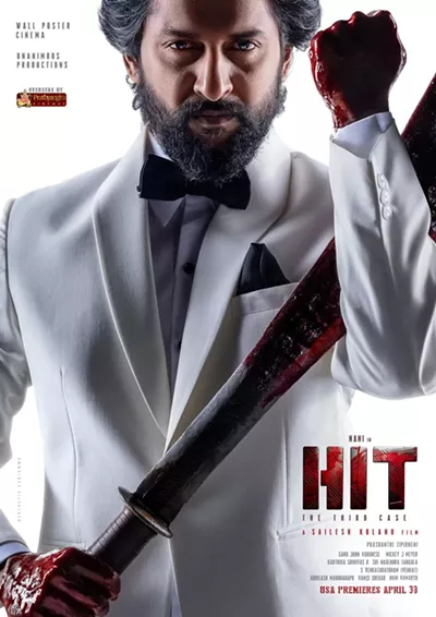 Image: HIT: The Third Case