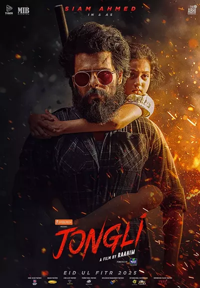 Image: Jongli