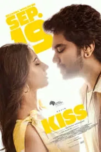 Image: Kiss