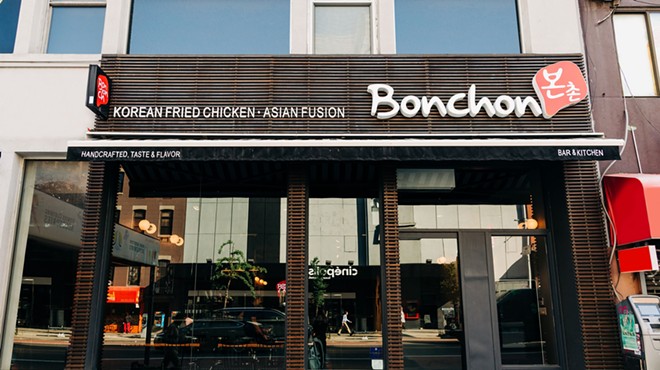 A Bonchon restaurant.