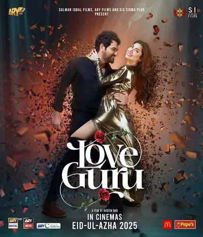 Image: Love Guru