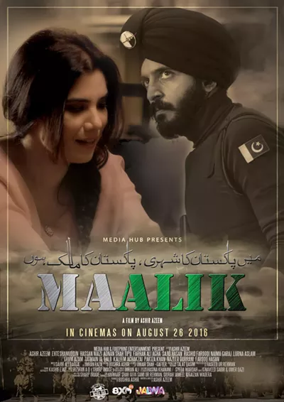 Image: Maalik
