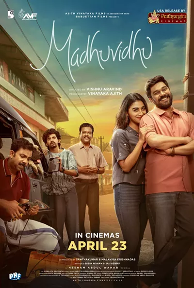 Image: Madhuvidhu
