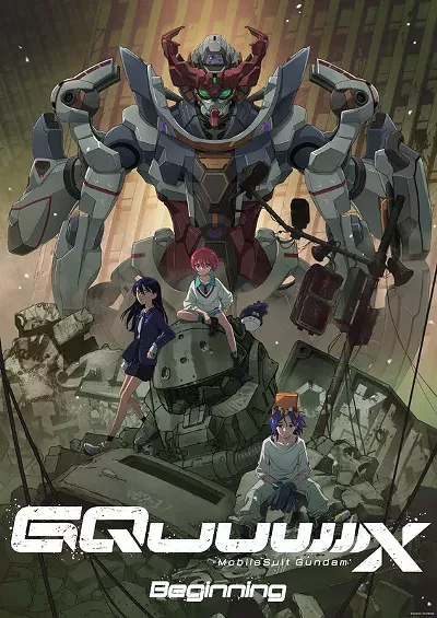 Image: Mobile Suit Gundam GQuuuuuuX -Beginning-