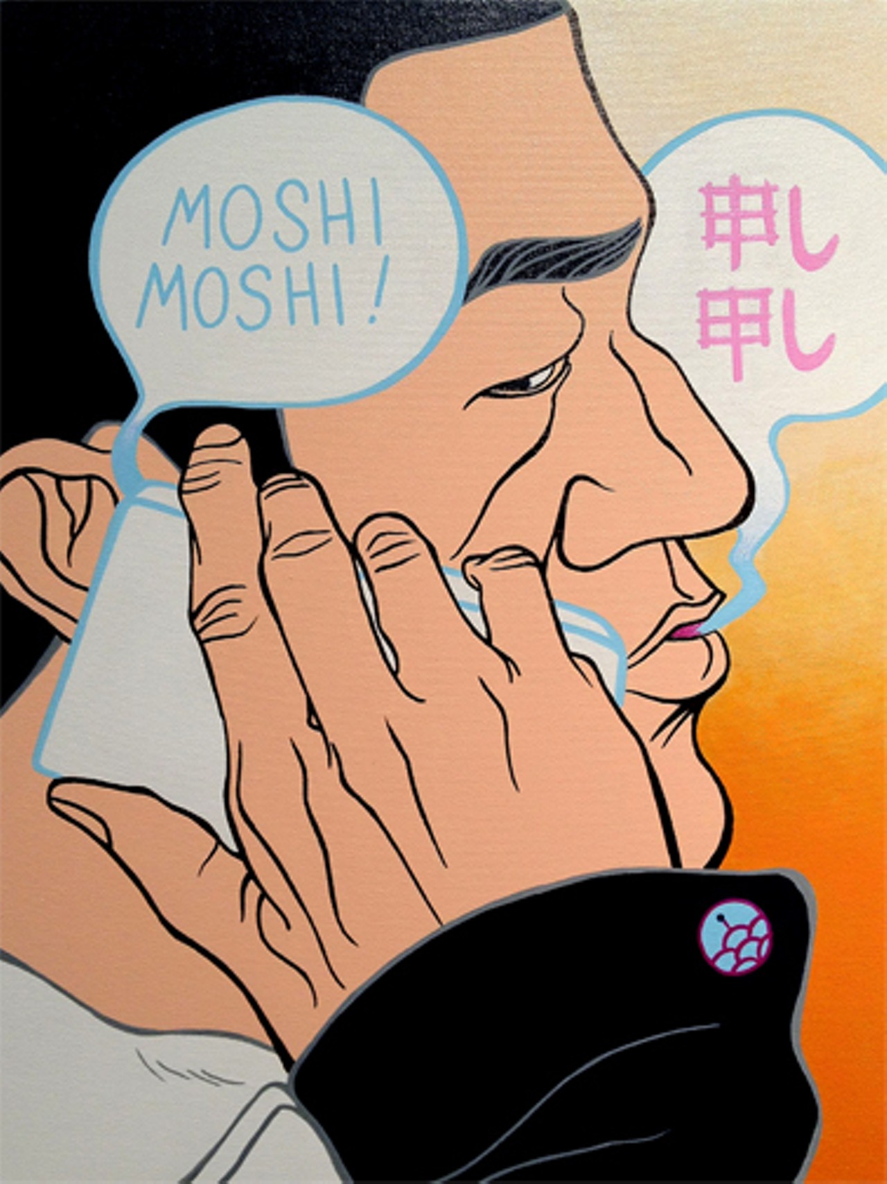 Moshi Moshi2 by Mark Sarmelclick here to visit Mark Sarmel's studio 
