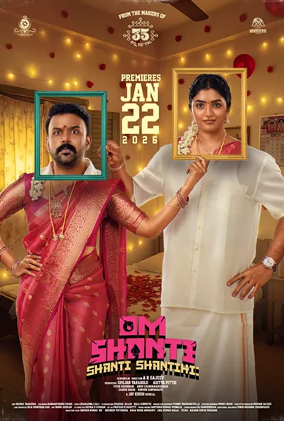 Image: Om Shanti Shanti Shantihi