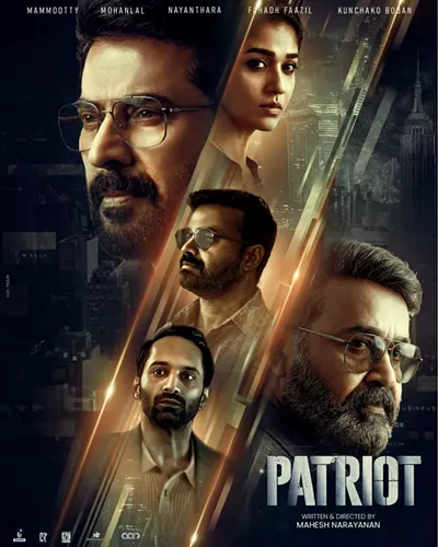 Image: Patriot