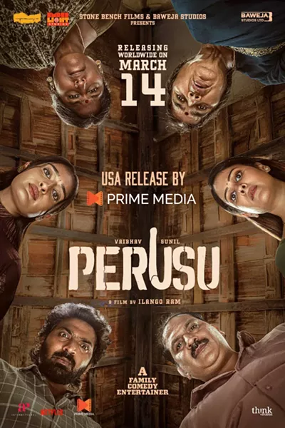 Image: Perusu