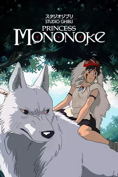Image: Princess Mononoke 4K IMAX