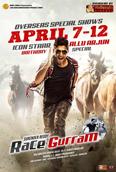 Image: Race Gurram