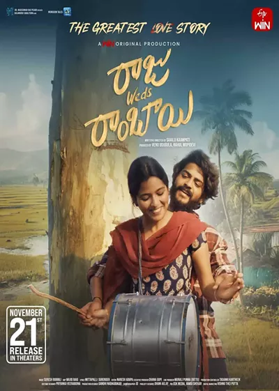 Image: Raju Weds Rambai