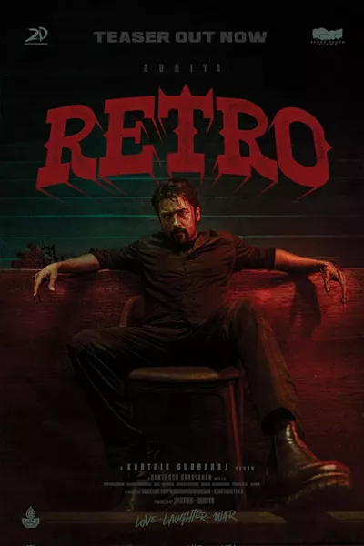 Image: Retro