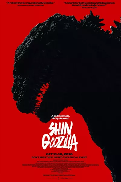 Image: Shin Godzilla 4K