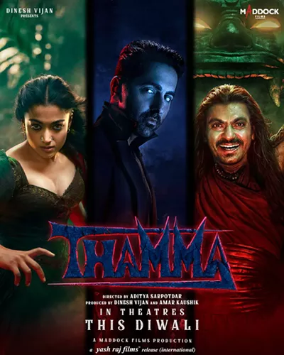Image: Thamma
