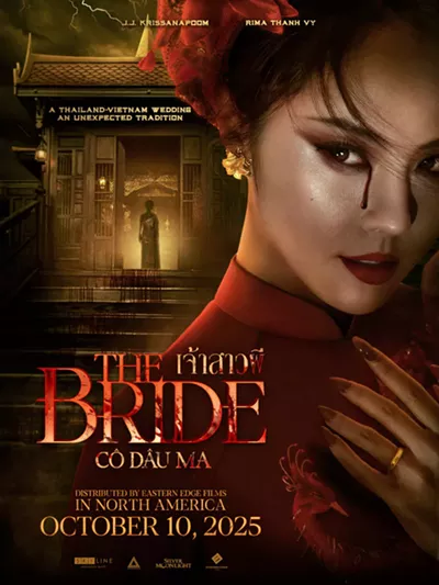 Image: The Bride (Cô dâu ma)
