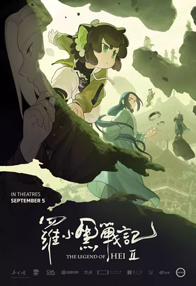 Image: The Legend of Hei 2