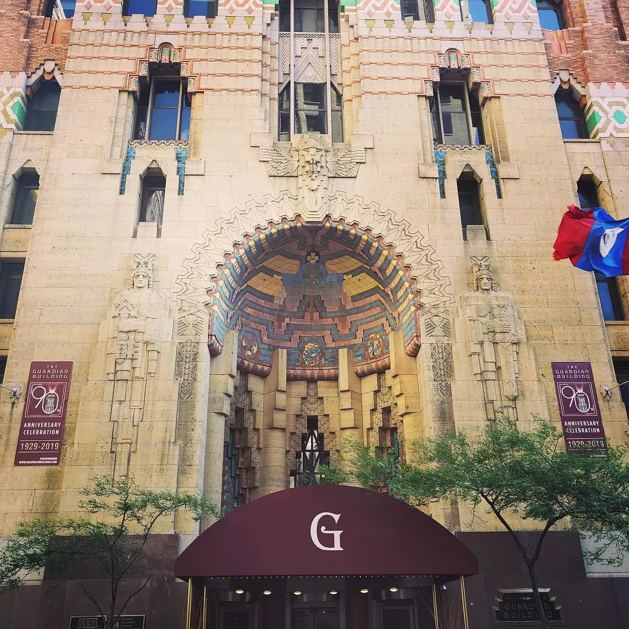 Guardian Building