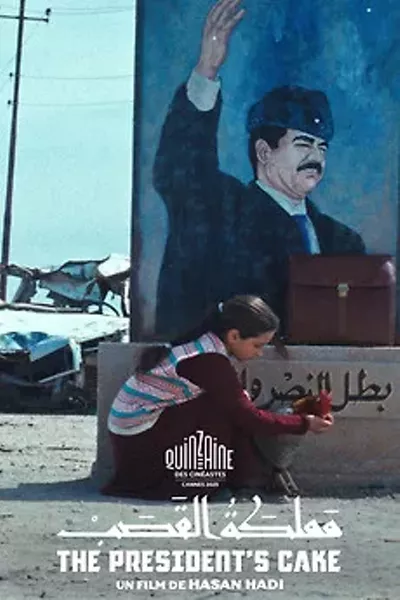 Image: The President's Cake