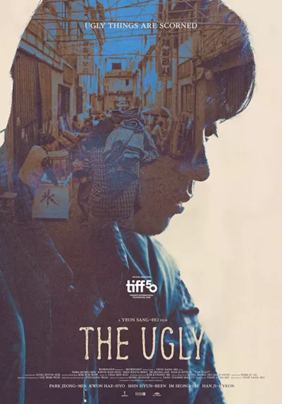 Image: The Ugly