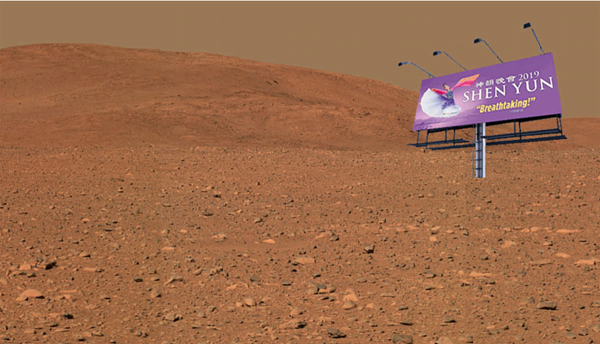 "New image from the Mars rover"