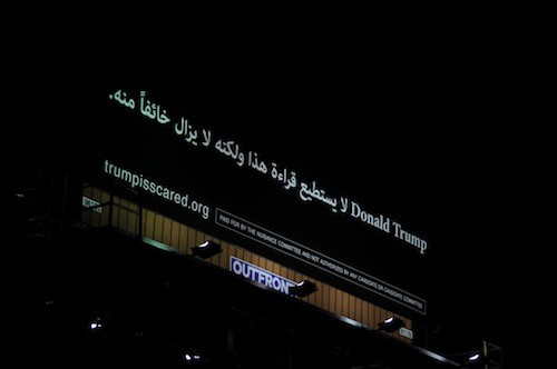 The billboard says, "Donald Trump: He can't read this, but he is afraid of it." - Photo courtesy Mike Rogowski