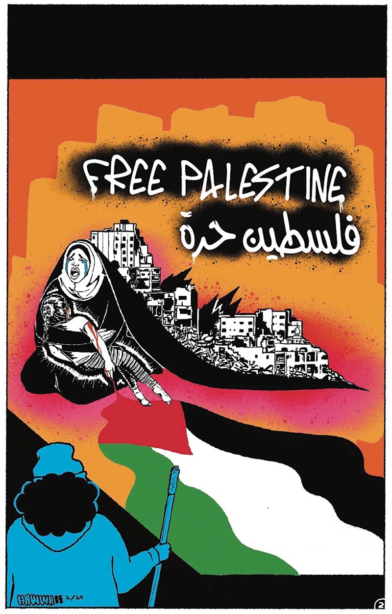 فلسطين حرة