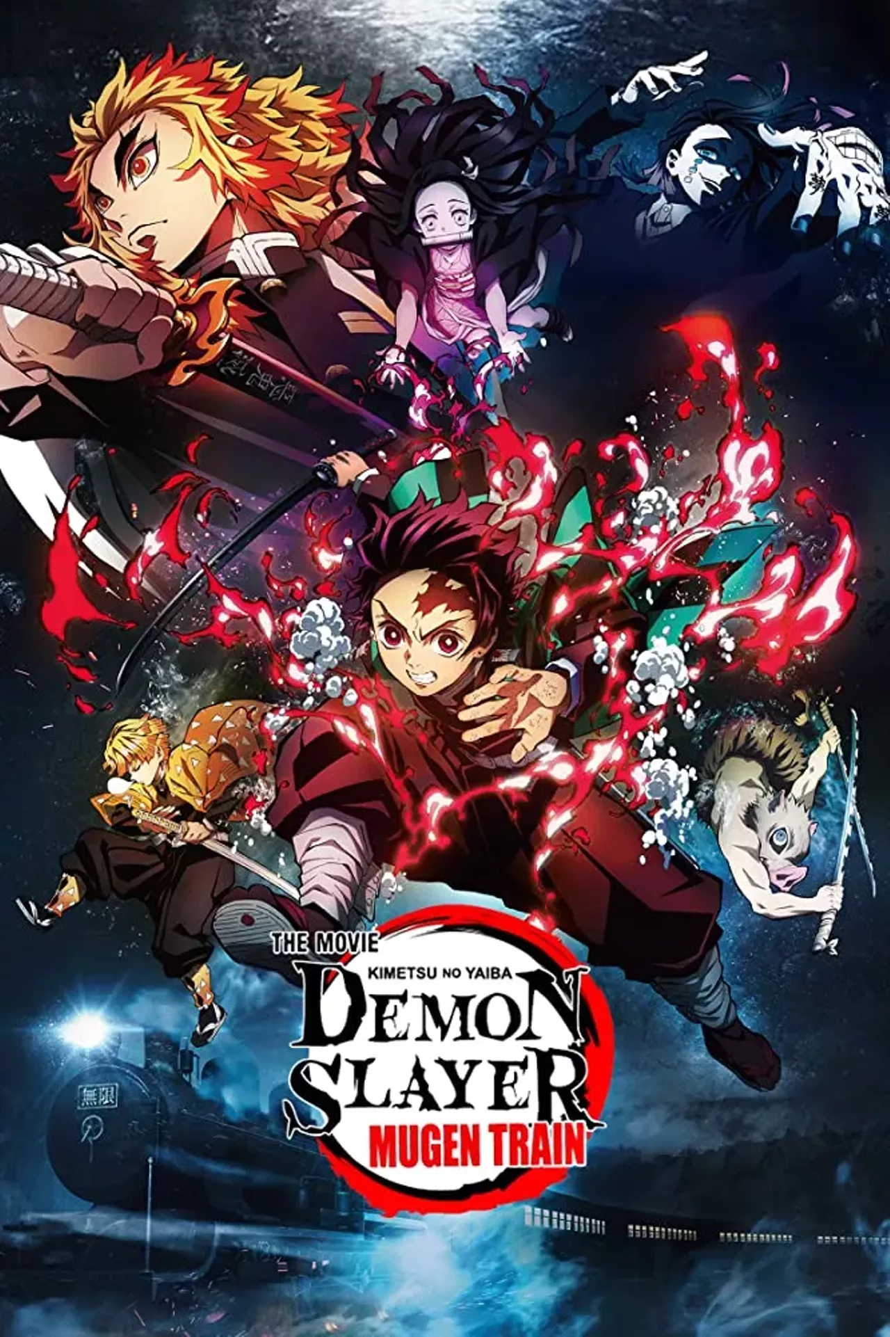 demon slayer movie times cinemark