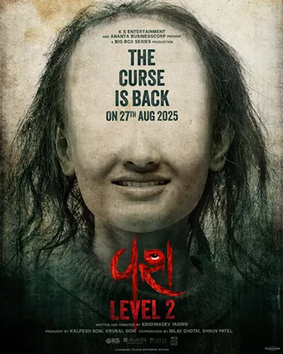 Image: Vash Level 2